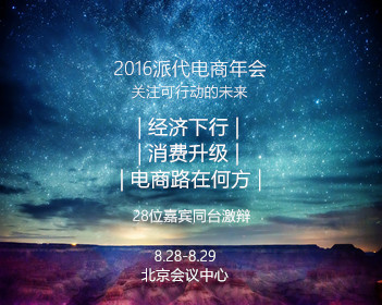 一袋女王