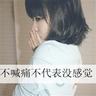 捉迷藏